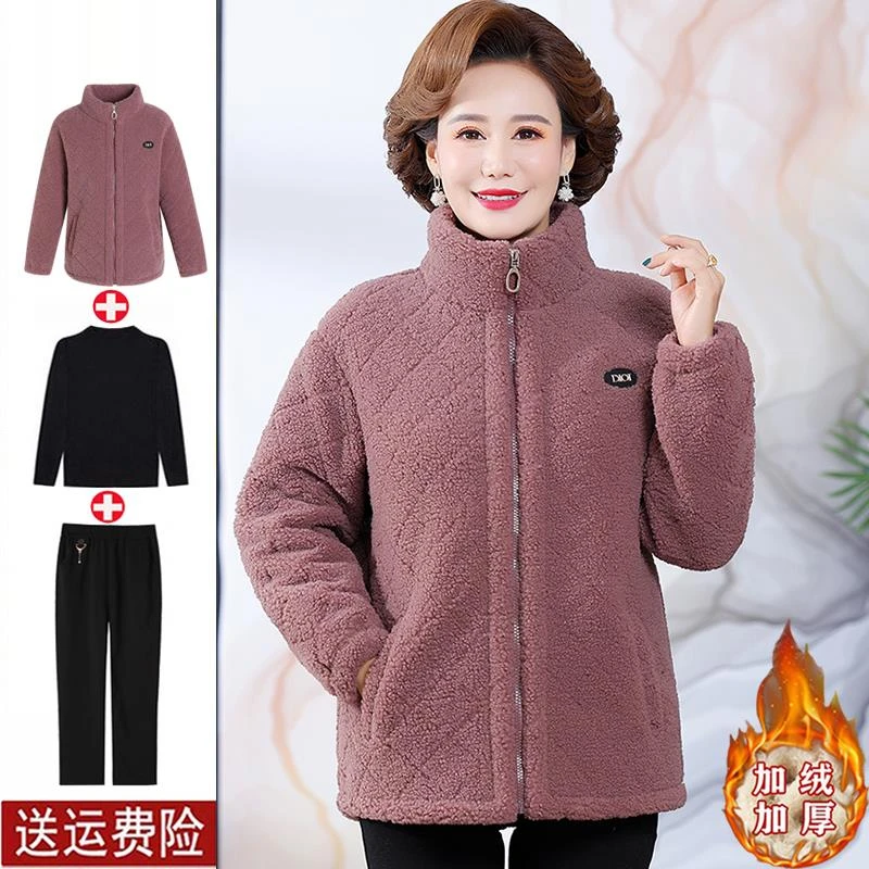 俞兆林妈妈秋冬装颗粒绒外套加厚短款加绒卫衣女新款中老年时尚