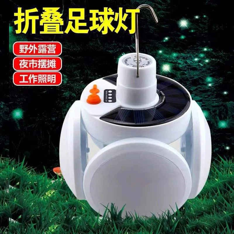 香芮     太阳能足球灯灯家用停电应急节能灯
