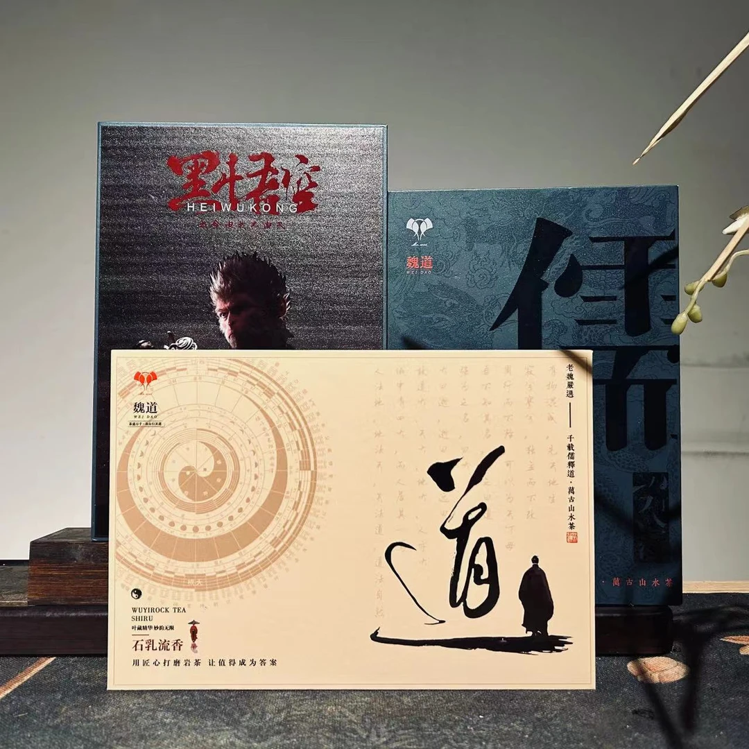 武夷岩茶-黑悟空肉桂/石乳流香/君王肉桂组合礼盒12+6+6泡装200g