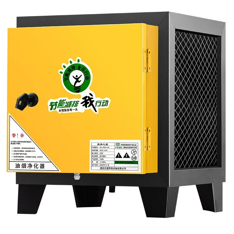 饭店厨房商用油烟分离净化器静电4000风量小型餐饮酒店烧烤一体机