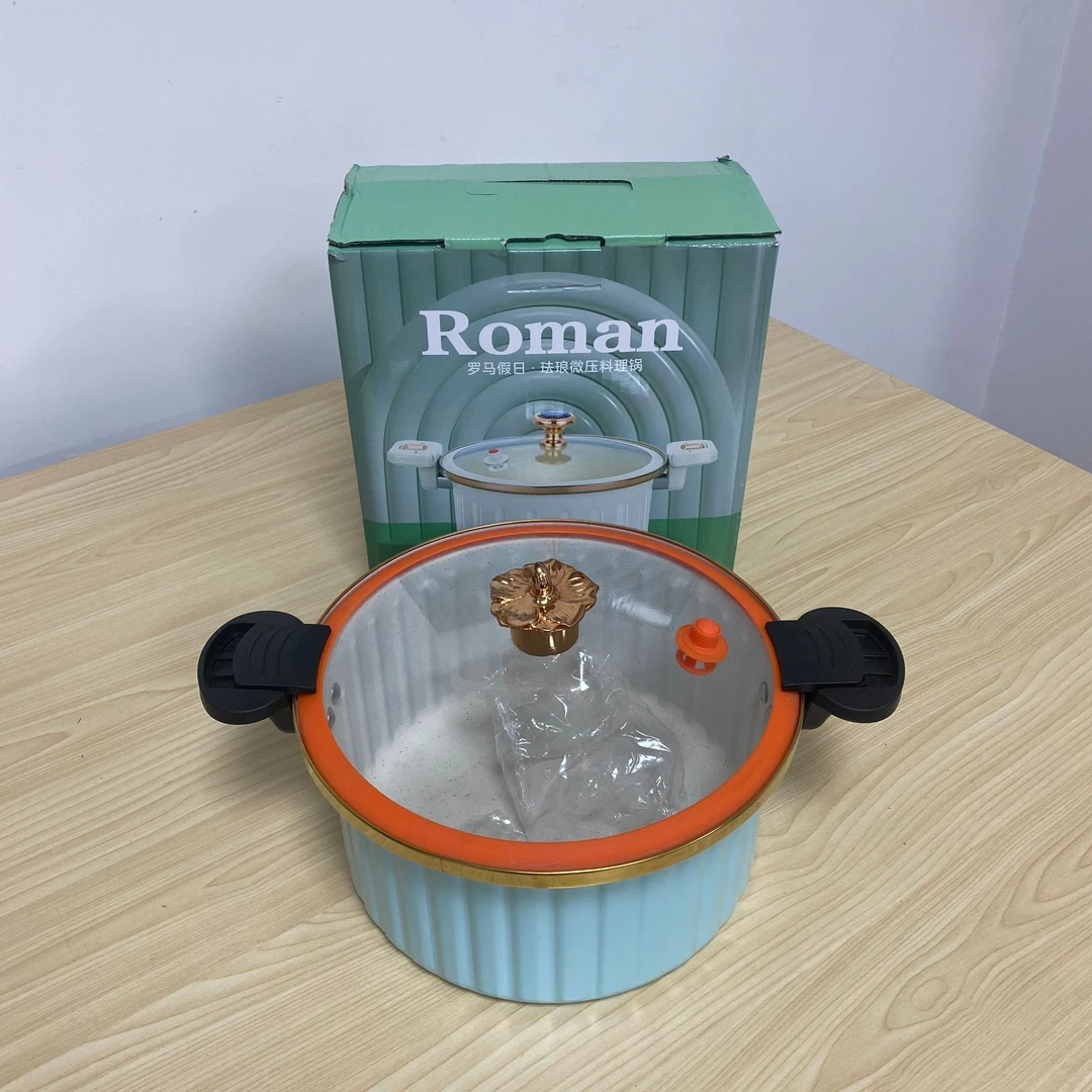 【全疆包邮】罗马假日微压锅升级款