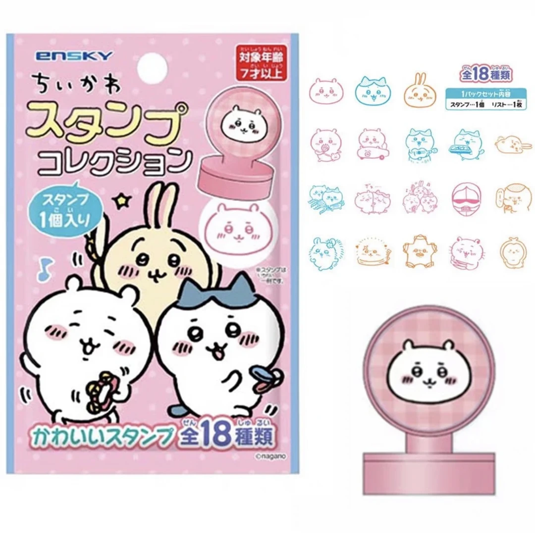 Ckw 吉伊卡哇印章