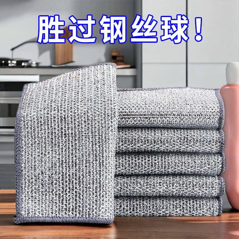 家用非海绵锅刷钢丝球抹布洗锅不掉渣百洁布清洁不掉丝去污清洁布