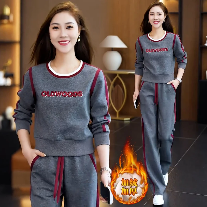 高含棉加绒加厚跑步服套装女2025年秋冬新款收腰卫衣直筒裤两件套