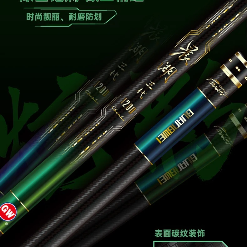 GW/光威02光威台钓竿炮竿传统钓3.6米鱼竿渔具钓鱼竿