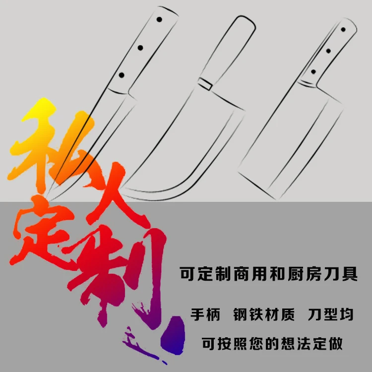手工锻打杀猪款 切片分肉刀