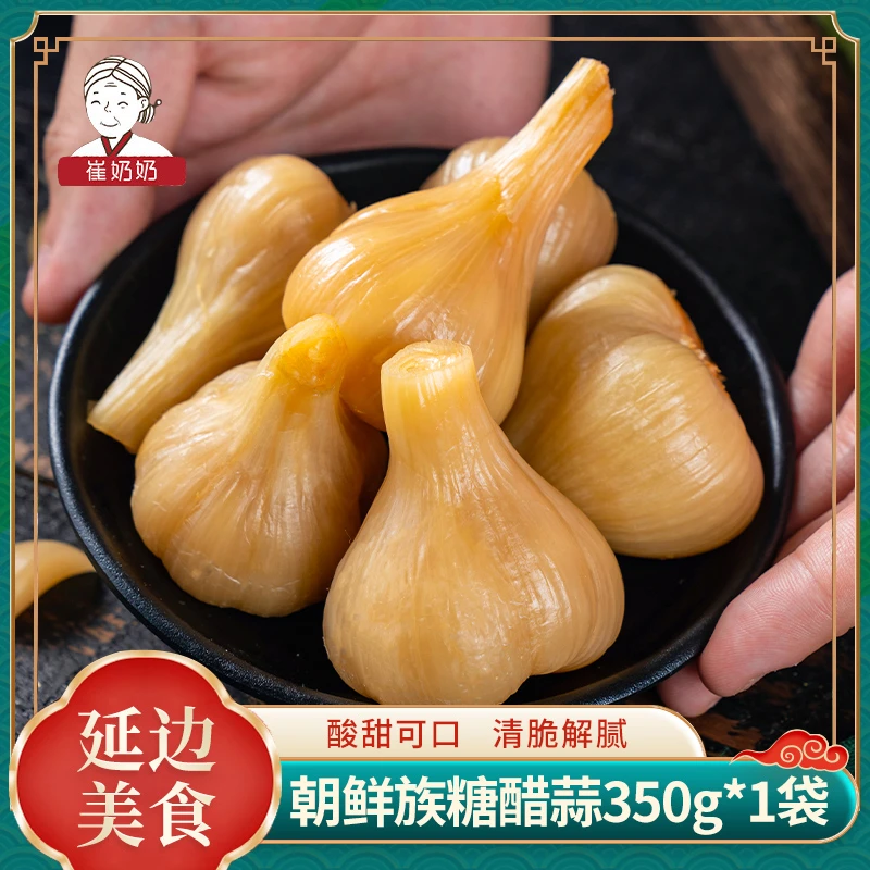新品崔奶奶糖醋蒜东北延边朝鲜族小咸菜韩国泡菜延边350g袋