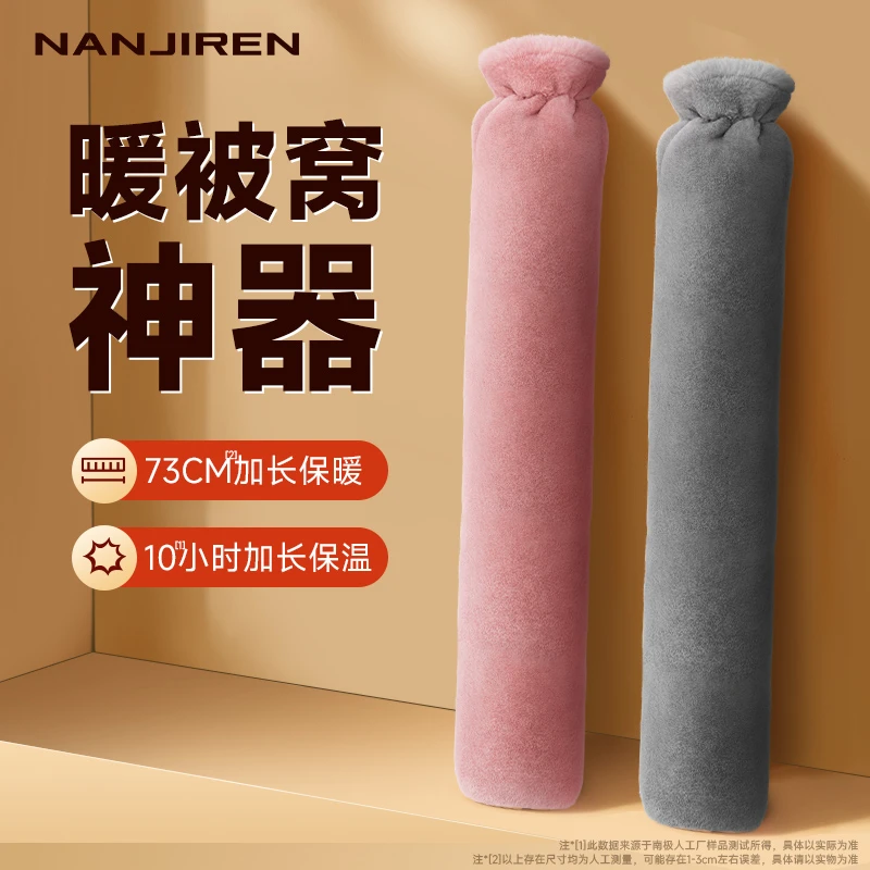 热水袋注水暖肚子暖水袋被窝女学生敷肚子可爱毛绒热敷加大长号