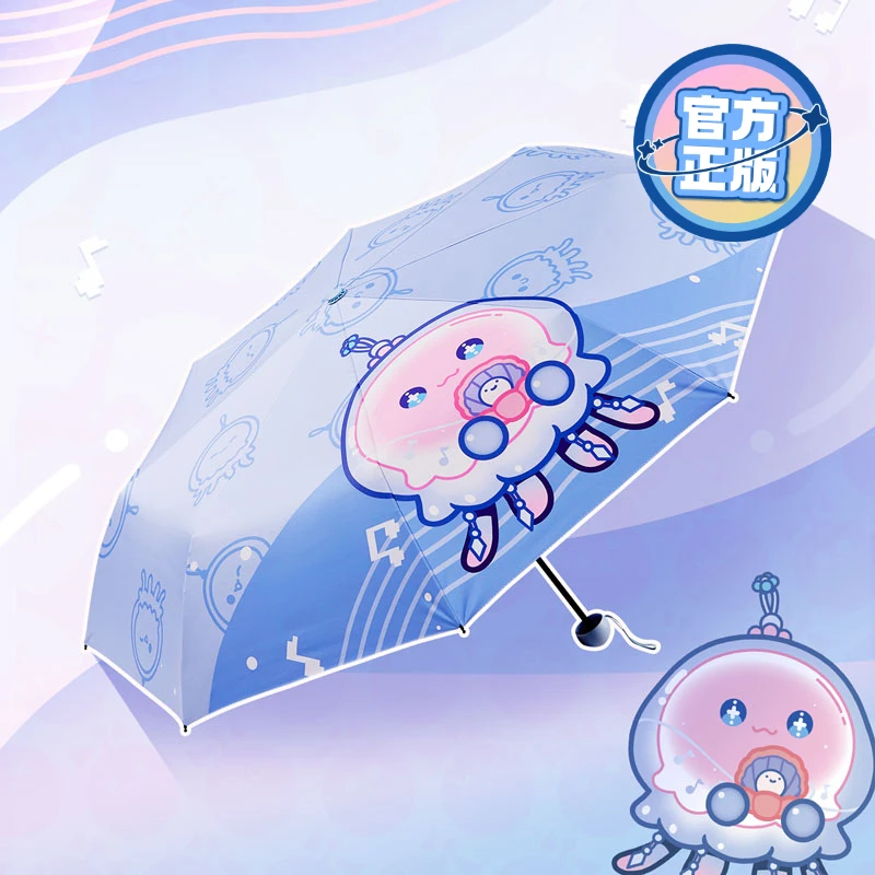 【蛋仔派对】太阳伞遮阳防晒防紫外线雨伞周边官方正版企业店