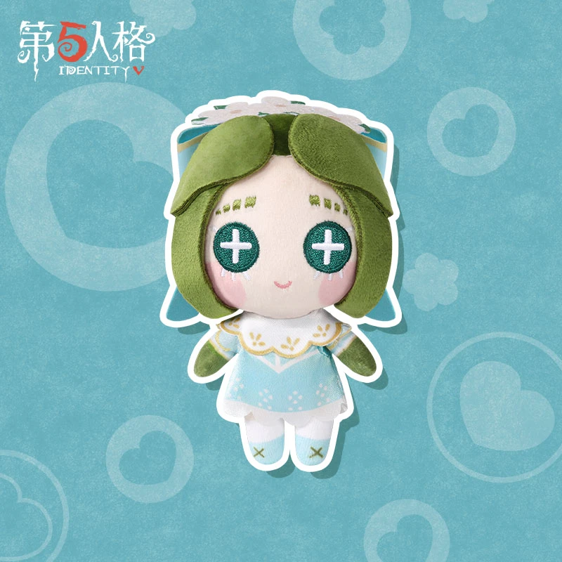 【第五人格】毛绒公仔挂件系列医生（往昔）官方正版旗舰店