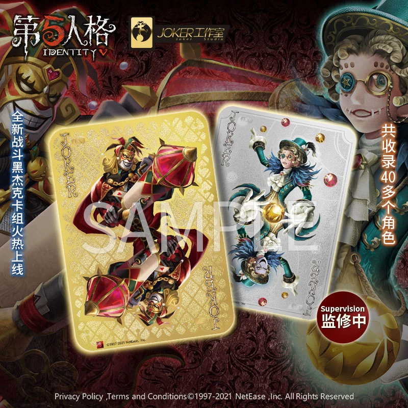 第五人格战斗黑杰克系列EX第一弹卡组 网易游戏印象官方周边