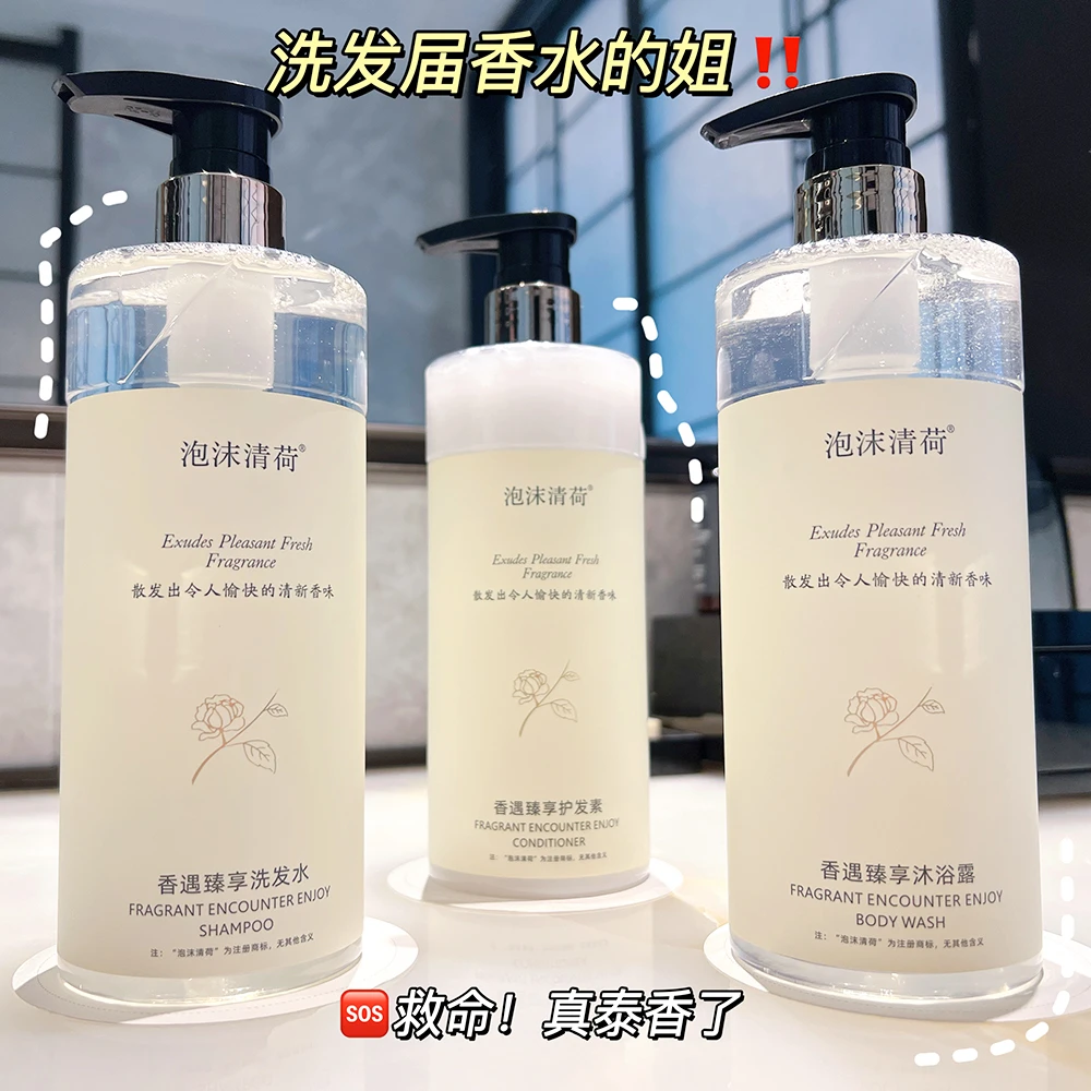 【粉丝福利】无硅油白茶洗发水控油蓬松去屑止痒头膏大容量留香男女