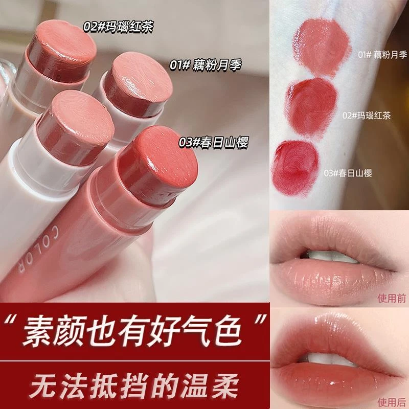 屈臣变色润唇膏保湿滋润肌肤伪素颜防干裂秋冬唇纹学生持久水光