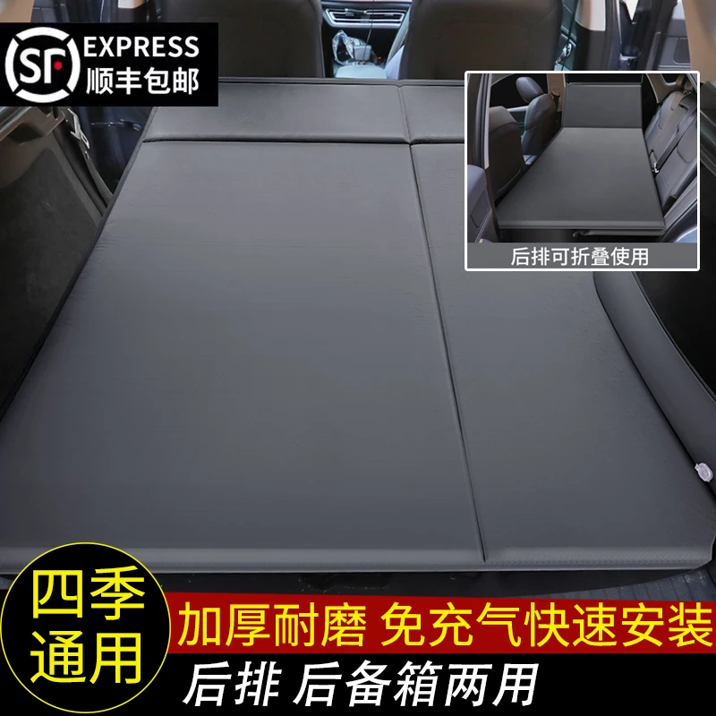 车载充气床垫汽车后备箱改床车专用车震气垫床轿车后排通用睡觉垫