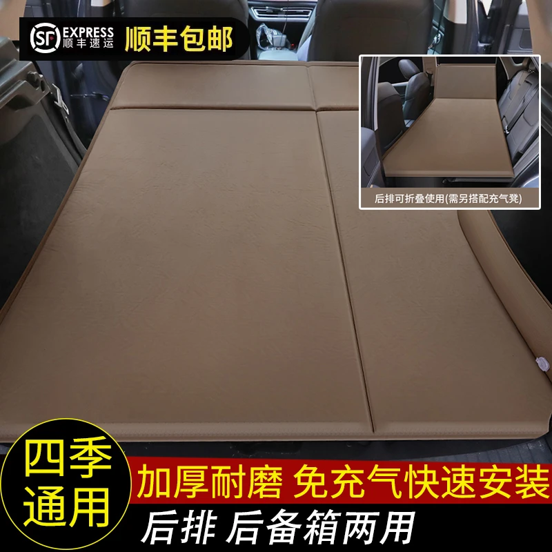 车载自动充气床垫汽车折叠车中床SUV专用后备箱睡觉mpv轿车旅行床