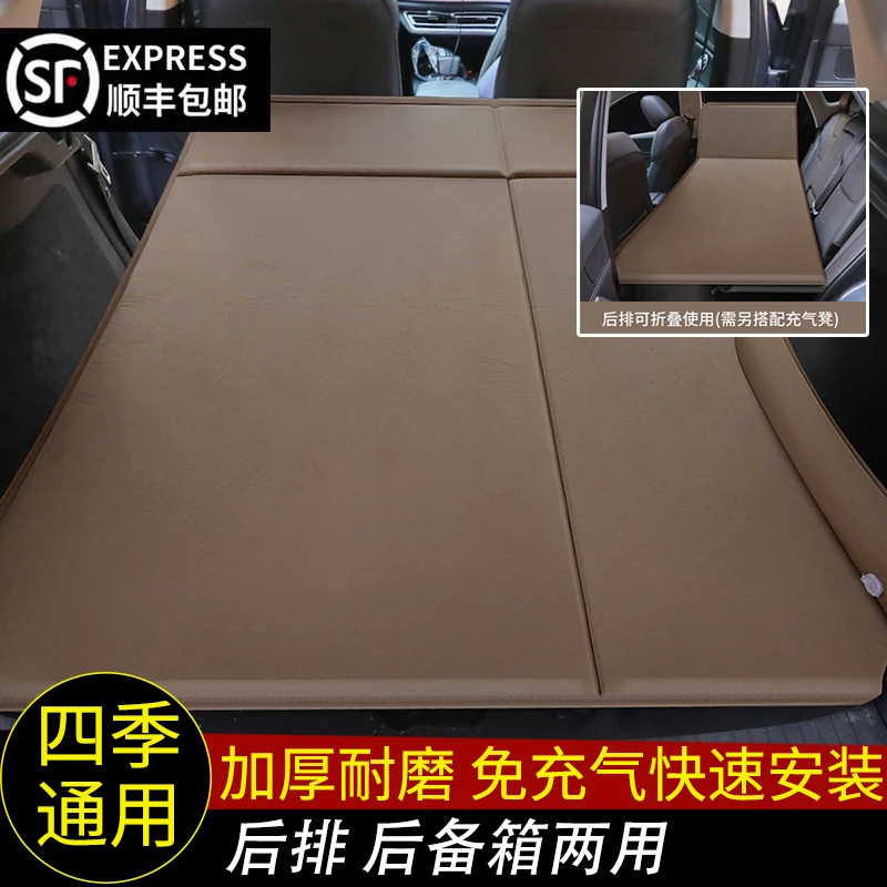 长安CS75PLUS车载充气床垫CS55PLUS长安UNIV后备箱专用UNIT气垫床