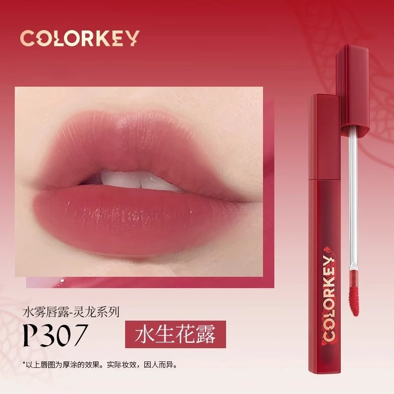 colorkey珂拉琪水雾唇露雾面唇釉显白口红不易沾杯P307龙年限定新