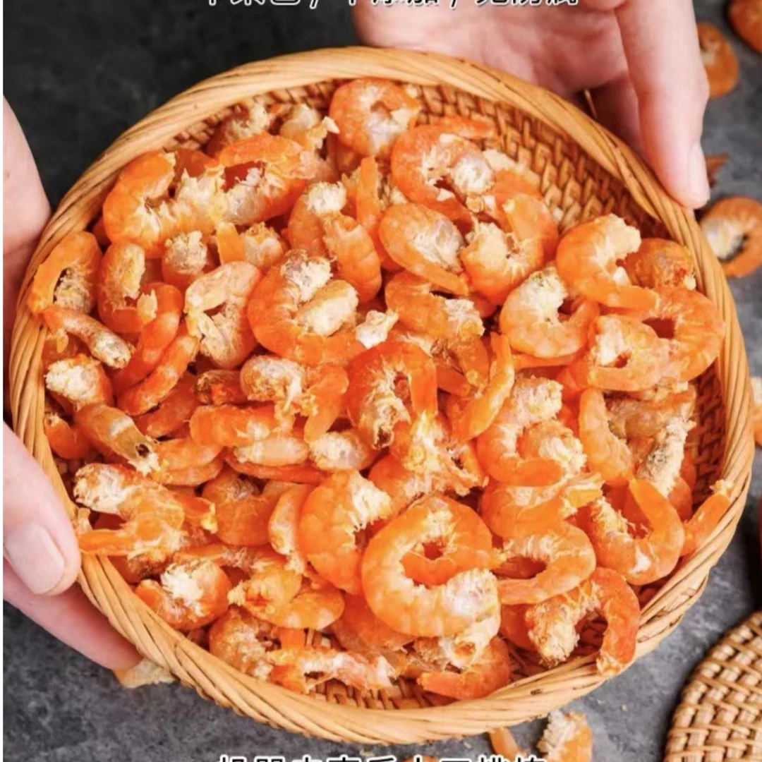 精选海虾米大个头 1斤100-150粒新鲜海虾干虾米海鲜即食海产干货