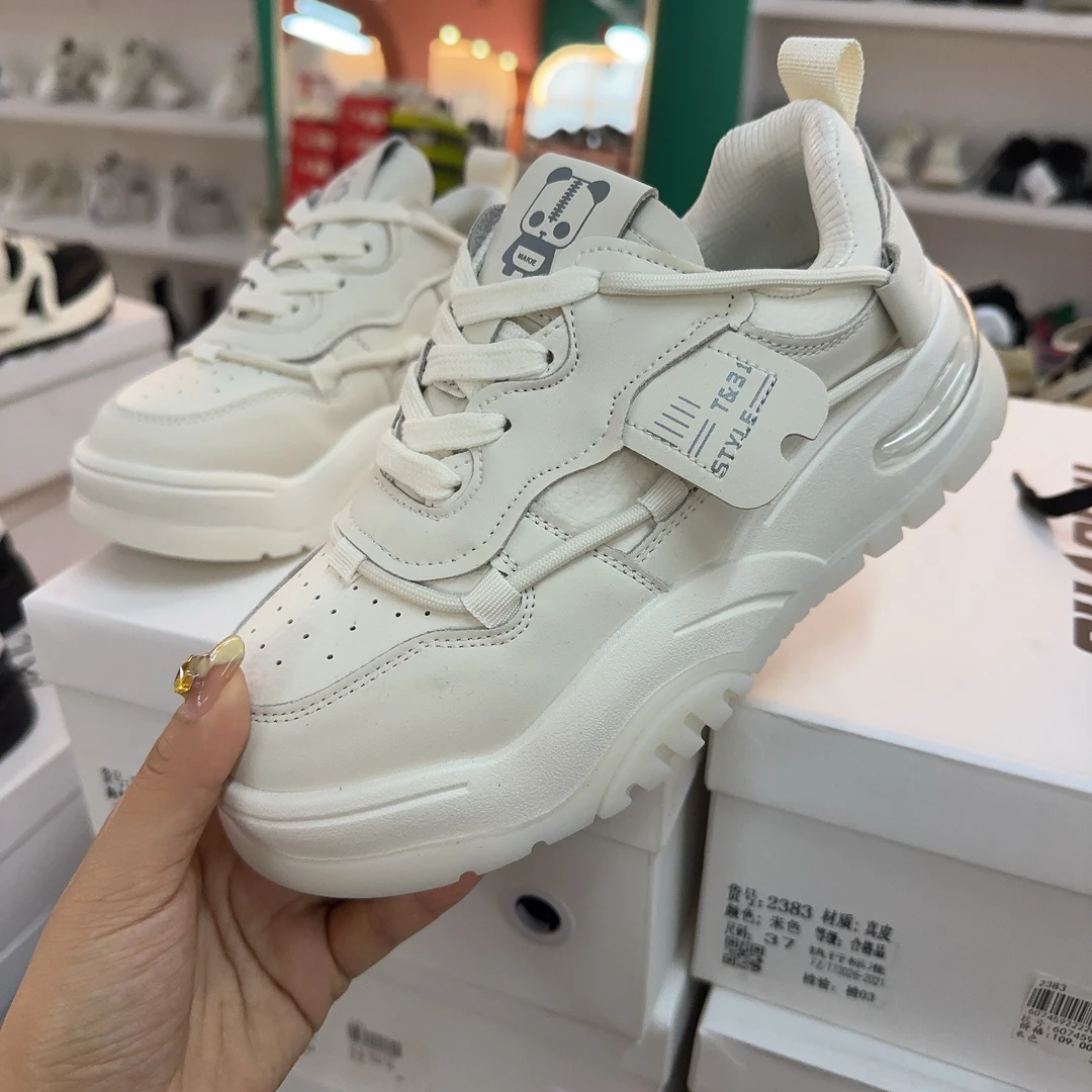 2383秋季时尚板鞋