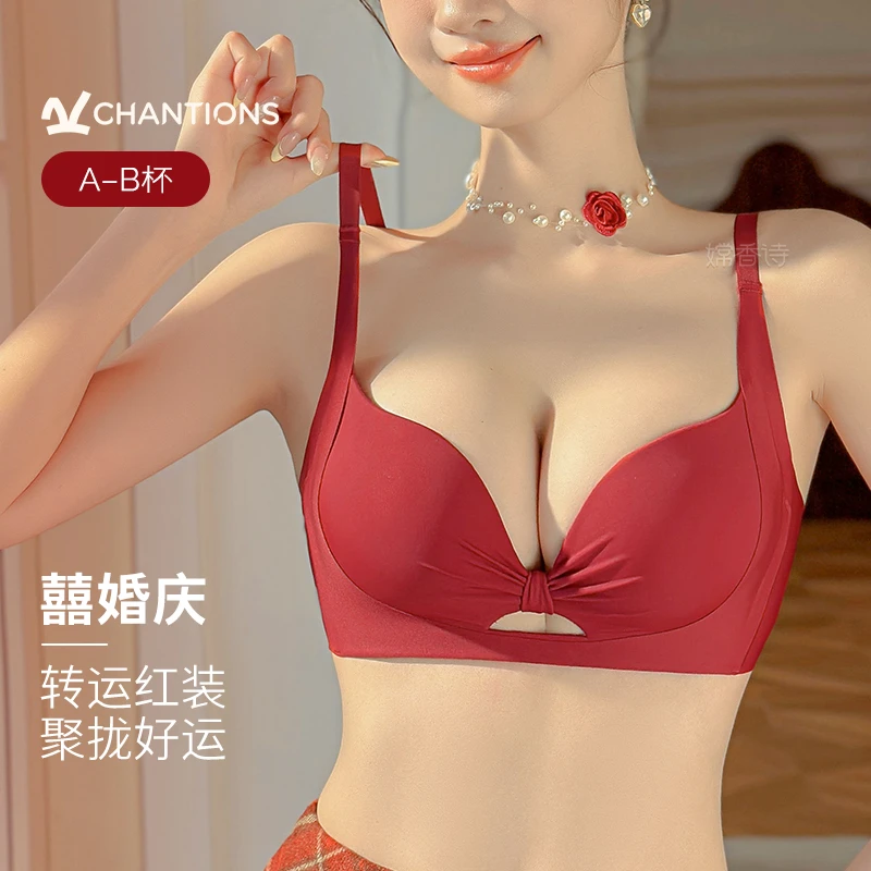 【欧若风】无痕小胸聚拢型红色本命年内衣文胸提拉小胸显大胸罩