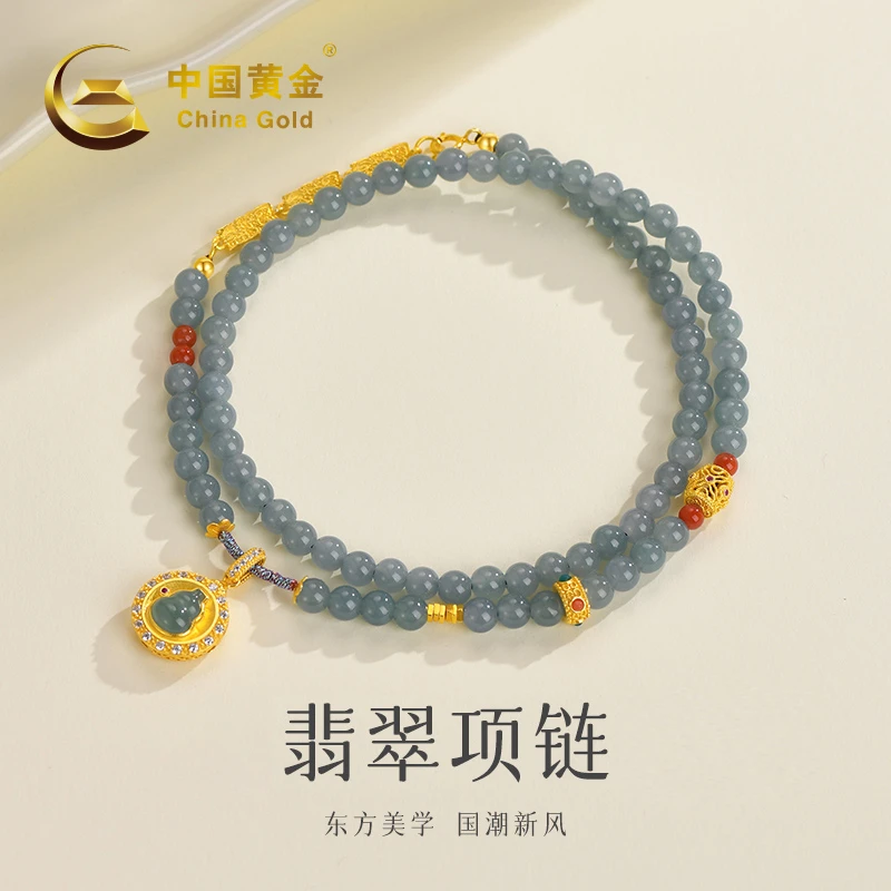 【中国黄金】S925银翡翠项链 #20546