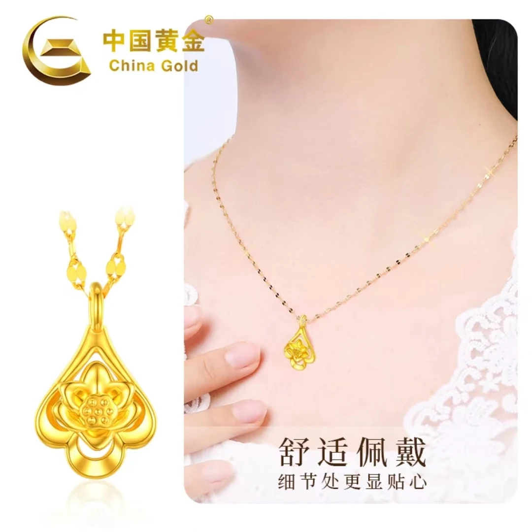 【中国黄金】足金好事连连转运珠 时尚百搭精美吊坠20563#