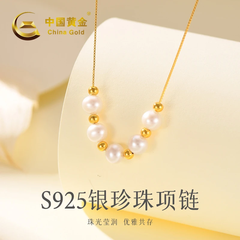 【中国黄金】笑脸S925银珍珠项链时尚百搭女款送女友送闺蜜#D20227