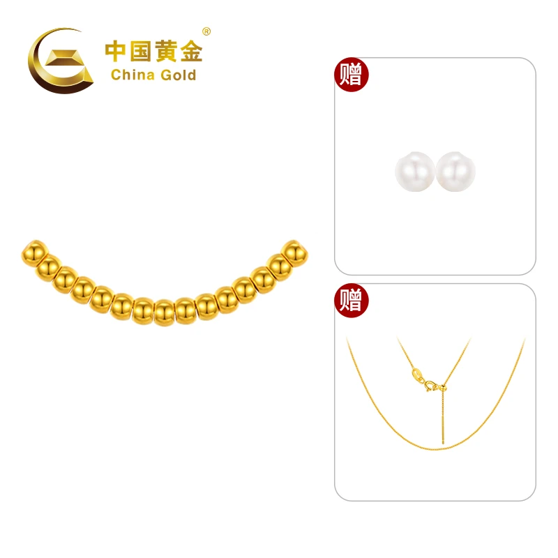 【中国黄金】足笑倾城转运珠时尚百搭节日送礼送女朋友礼物 # 20711