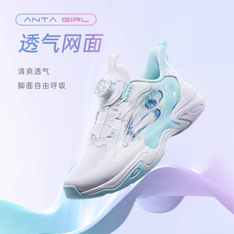 【安踏儿童】休闲鞋女大童鞋新款透气网面旋钮扣蝶翼322428807
