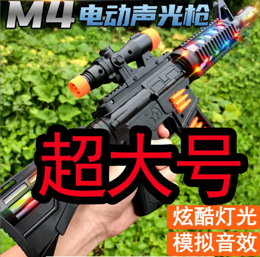 声光玩具冲锋模型儿童玩具【款式颜色随机。非礼盒款，无电池】升级8