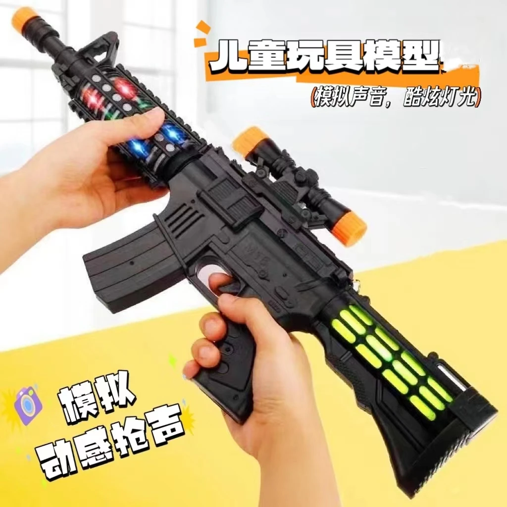 儿童玩具声光biubiu冲锋模型【款式随机,非礼盒款,无电池】全新升级