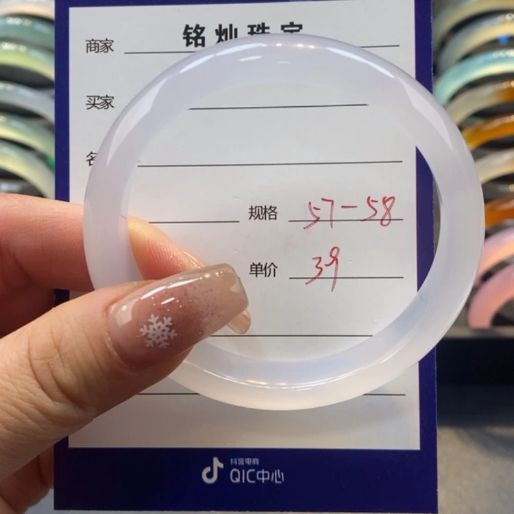 【闪购商品】玛瑙/玉髓手镯未镶嵌微瑕