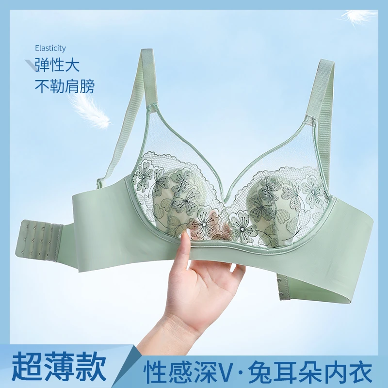 夏季内衣女薄款无痕无钢圈大胸显小收副乳文胸罩透气兔耳朵超薄