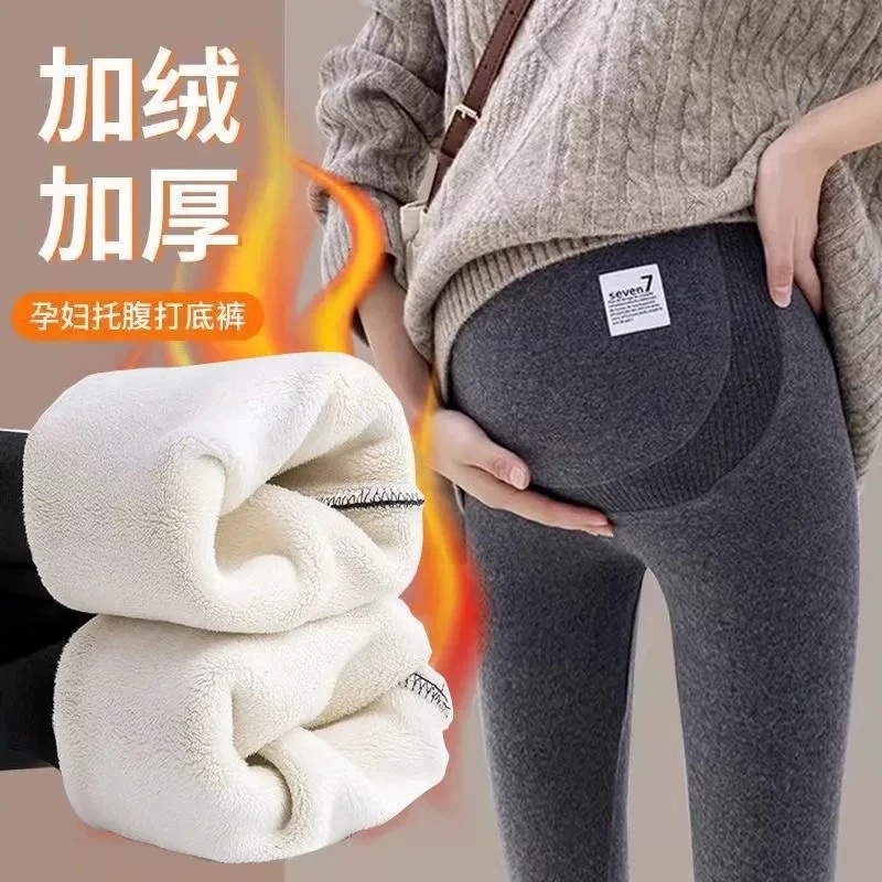 孕妇打底裤秋冬加绒加厚保暖调节托腹裤外穿显瘦时尚春秋长裤冬季