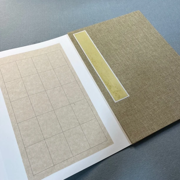 问纸楼·高货国展卡纸册页4*5.5cm篆隶方格大号