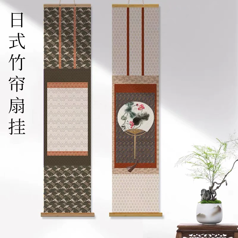 日式禅意竹帘挂轴挂卡纸软卡大小号