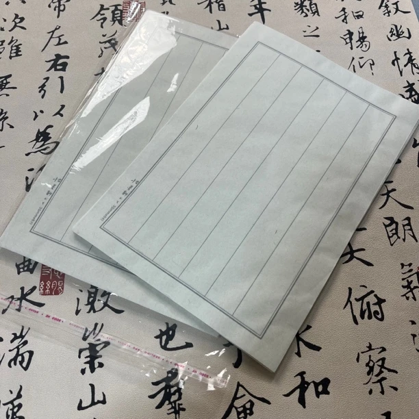问纸楼·高货楮皮雁皮日课纸竖格3cm