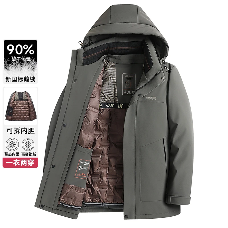 【一衣三穿】冬季加厚羽绒服男士拆卸内胆商务休闲保暖爸爸大码外套