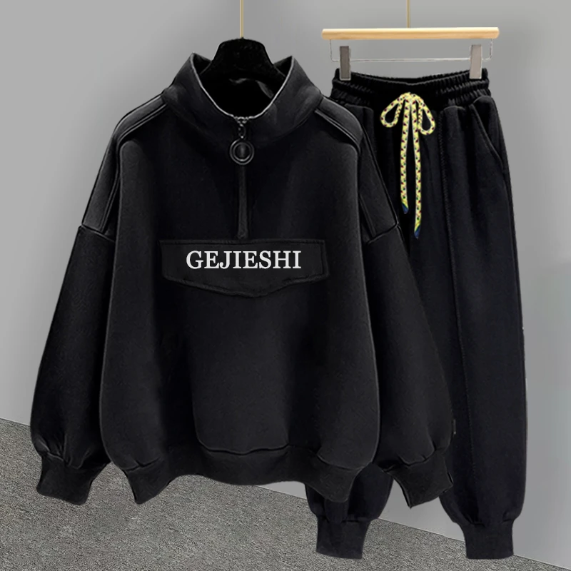 潮牌帅气潮流立领半拉链卫衣套装男春秋季休闲运动束脚卫裤两件套