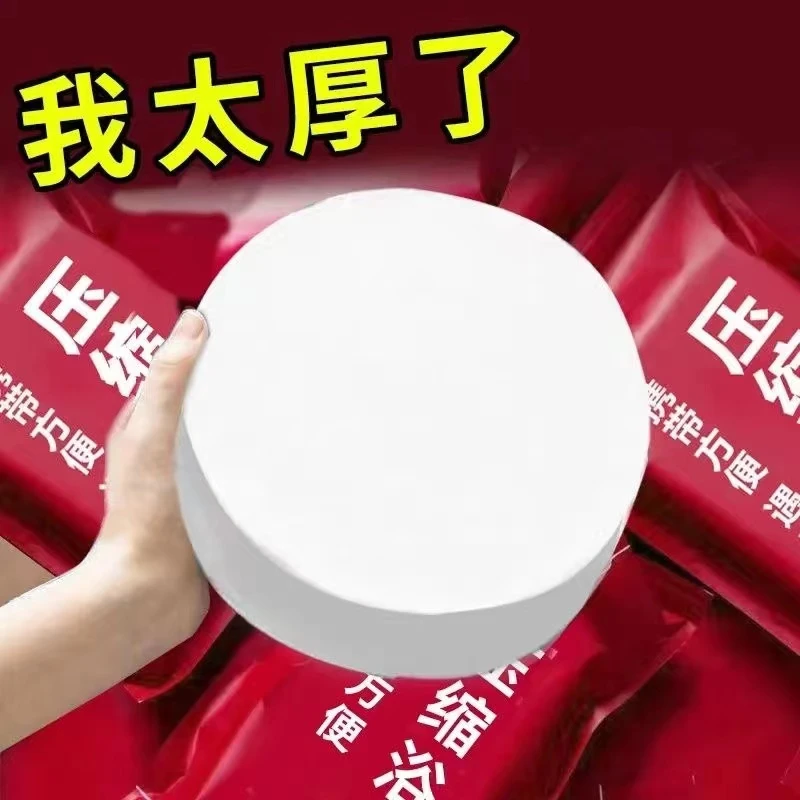 一次性压缩浴巾旅行便携加大加厚纯棉成人吸水不掉毛酒店宾馆用品