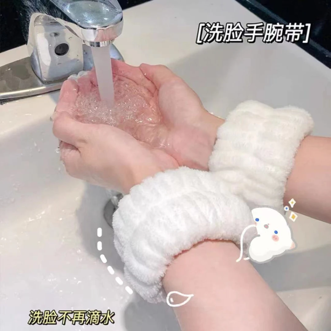 加厚洗脸手腕带护腕擦汗防水溅吸水胳膊袖口防湿袖套洗漱运动手环