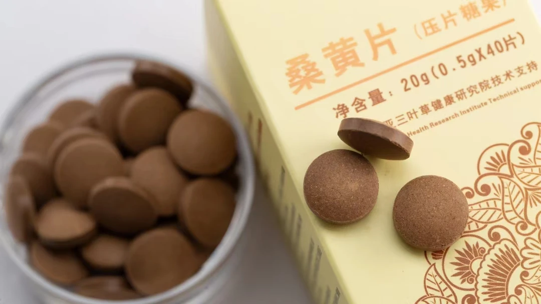 【老师专属】好物分享桑黄片拍一发三