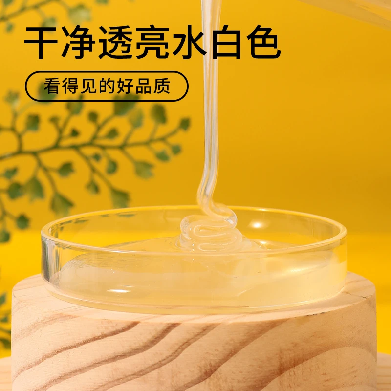 洋槐蜜成熟原蜜蜂场直发