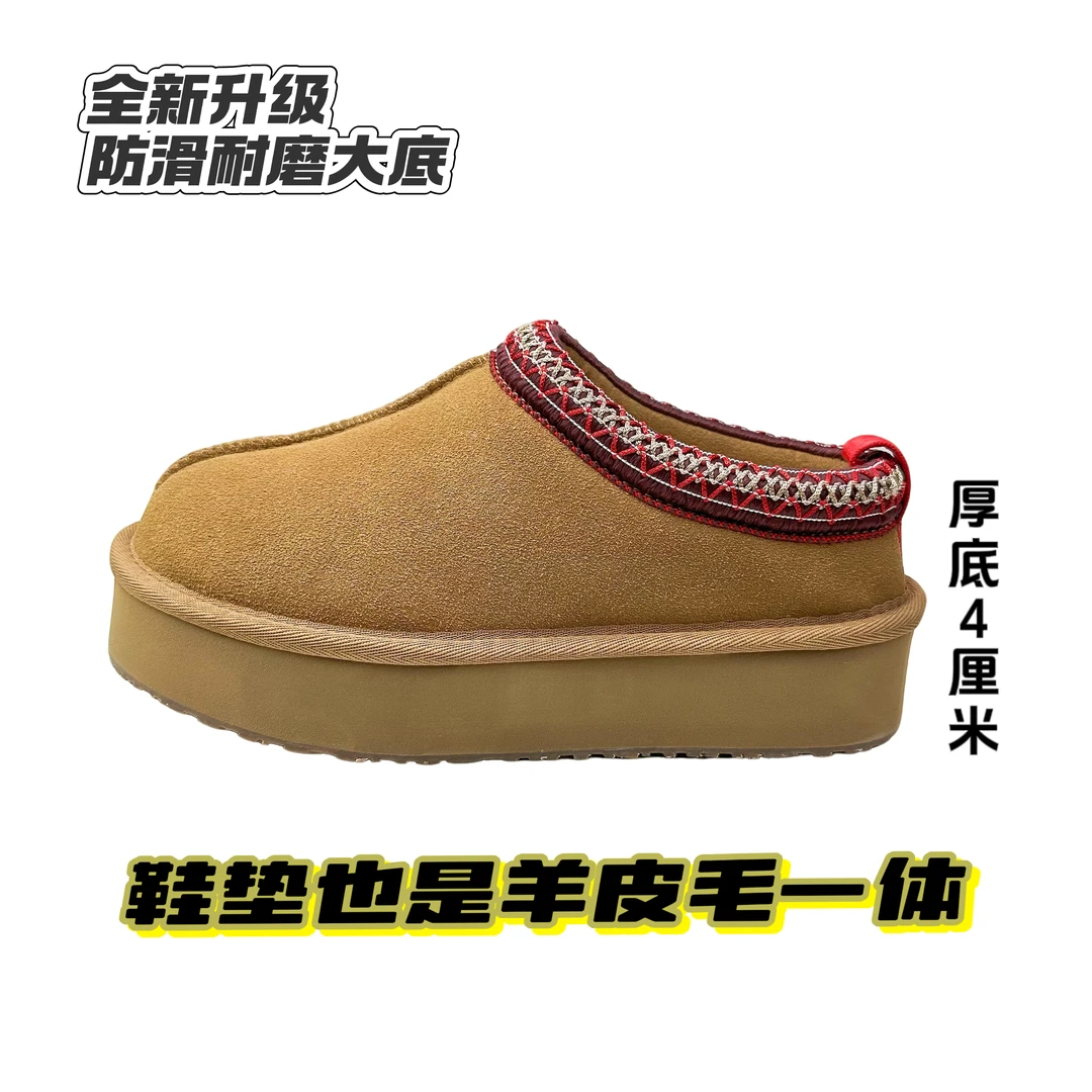 【厚底新版民族风】冬季羊皮毛一体雪地靴半拖厚底拖鞋防滑保暖休闲