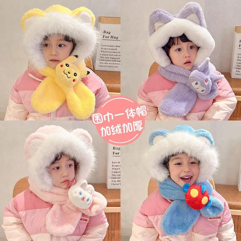 儿童帽子围巾一体秋冬季加厚保暖可爱毛绒女童宝宝小孩防风护耳帽