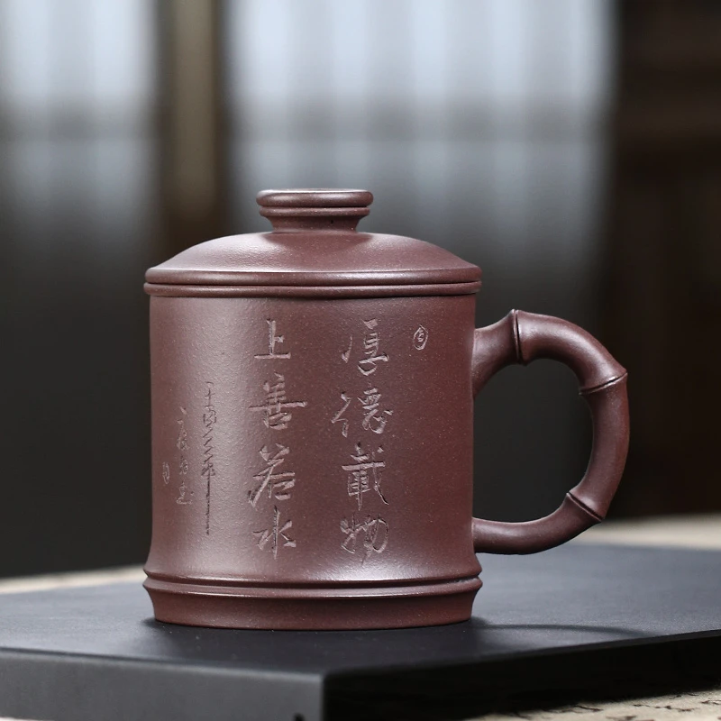 宜兴紫砂杯手工过滤大容量内胆竹节杯带盖刻字办公杯家用陶瓷女士