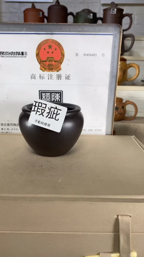 【闪购商品】紫砂茶杯紫砂杯