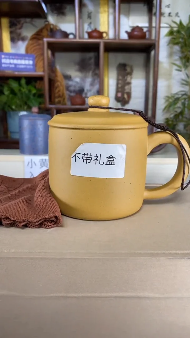 【闪购商品】紫砂茶杯紫砂杯