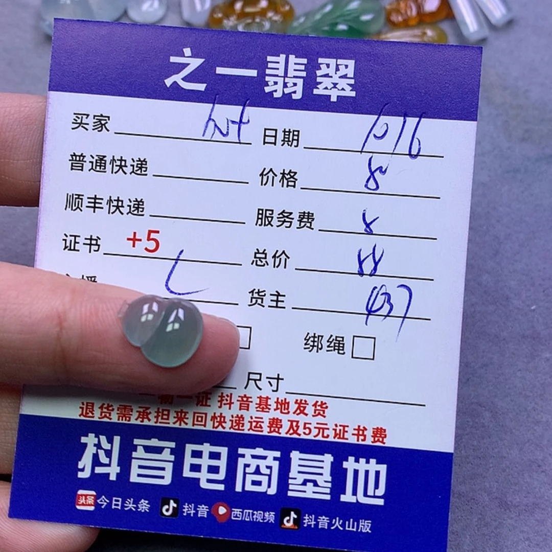 【闪购商品】翡翠颈饰未镶嵌h***狼