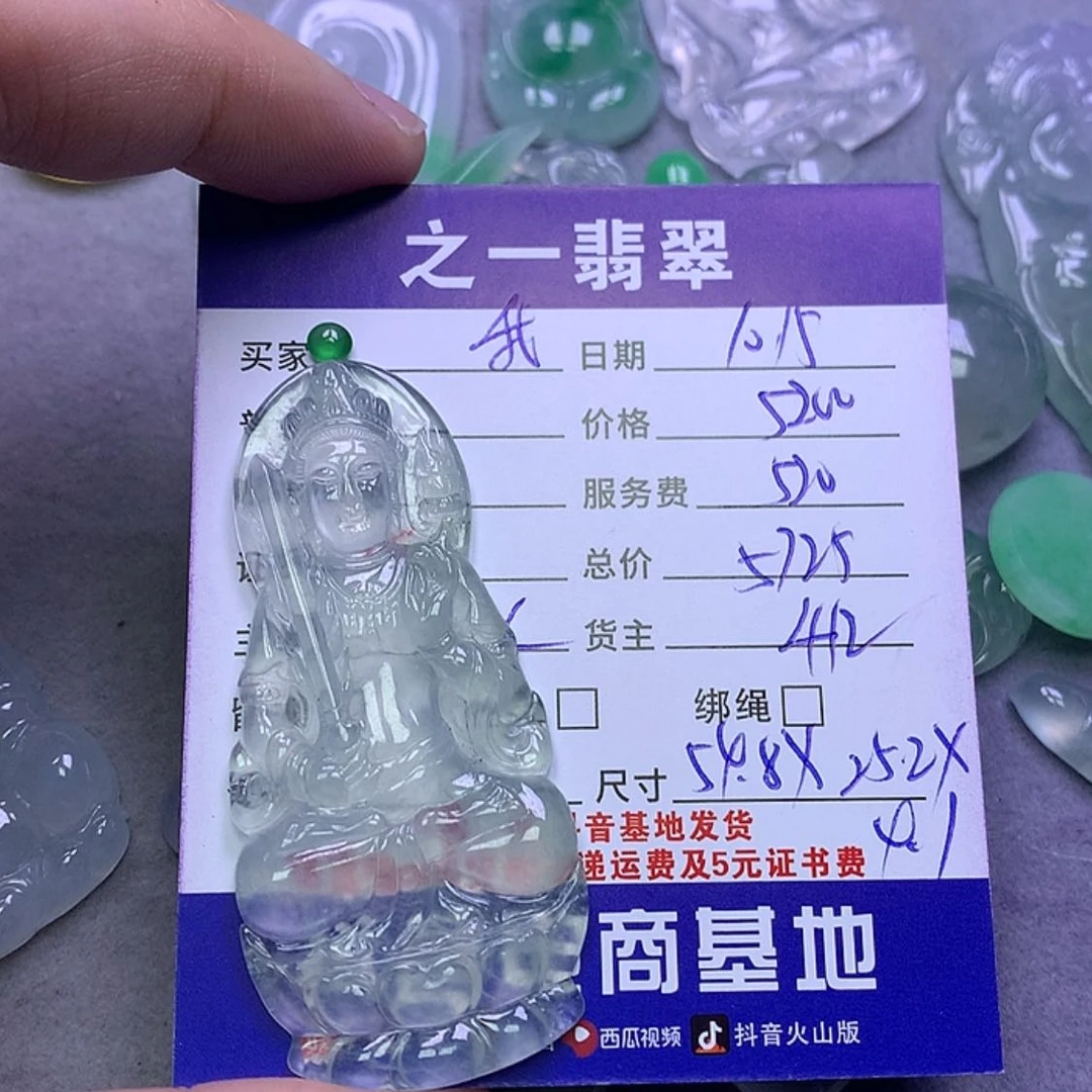 【闪购商品】翡翠颈饰未镶嵌我***声